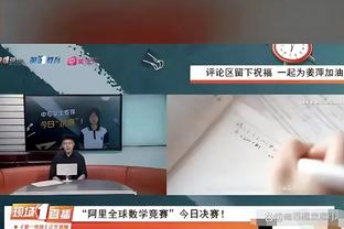 罗德里戈谈母队降级：桑托斯注入我的灵魂，我会为之呐喊